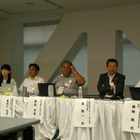 子どものネット利用、禁止・規制から“教育”へ……New Education Expo 2015 画像