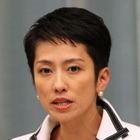 蓮舫議員、「事業仕分けが堤防決壊につながった」とのうわさを否定 画像