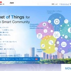 インテルと東芝、IoTセキュリティで協業……産業インフラ向けに堅牢性を提供 画像