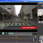 クラウド連携で安全運転を支援する業務用ドライブレコーダー2機種を発売……富士通テン 画像