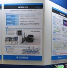 RFIDタグで入退門管理や災害時の安否確認を実現……吉川工業 画像