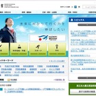 文科省、学校やPTAに「スマホの安全な利用」について協力要請 画像