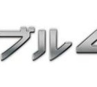 全国統一の4Kチャンネル「ケーブル4K」開始……J:COMは12月より放送 画像