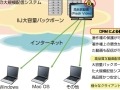 IIJ、Flash Video配信ソリューションにDRM機能を追加〜大規模動画配信をサポート 画像