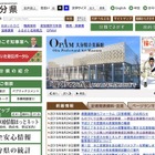 ものづくり企業の動画作成、大分県で人材確保支援 画像