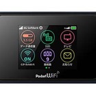 ソフトバンク、テレビチューナー搭載のモバイルWi-Fiルータ「Pocket WiFi 501HW」発売 画像