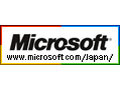 マイクロソフト、Windows Server/Visual Studio/SQL Server 2008日本語版を正式発表 画像