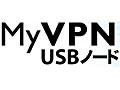 フリービット、指紋認証付きUSBメモリとVPNを組み合わせた地方自治体向け財務会計業務利用サービス 画像