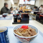 吉野家、牛丼並盛300円で！期間・地域限定 画像