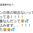 AKB48、朗読劇を“稽古なし”で上演!?　「悲惨なことになる」「別の意味でホラー」 画像