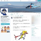 【地域防犯の取り組み】静岡県警がツイッターを開始……振り込め詐欺情報などを公開へ 画像