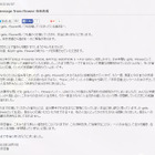 E-girls市來杏香が卒業、芸能界引退を発表「一人の女の子としての人生を」 画像