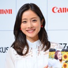 石原さとみ、銭湯で体ではなく顔隠す？ 画像