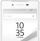 ソフトバンク、「Xperia Z5」を10月下旬に発売 画像