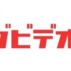 ヤマダ電機、会員向け映像見放題サービス開始 画像