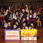 エビ中、ハロウィン“仮面舞踏会” ! 画像