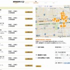 Amazon.co.jp、即日受け取り可能な「当日お急ぎ便サービス」をファミマで開始 画像