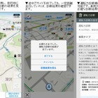 Yahoo！カーナビ、スマ保「運転力」診断を提供開始 画像