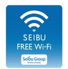 西武線の駅で訪日外国人向けフリーWi-Fi「SEIBU FREE Wi-Fi」提供開始 画像