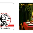 ケンタッキーフライドチキン、電子マネー式プリペイドカード「KFC CARD」開始 画像