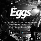 ドコモ×タワレコ×レコチョク、インディーズを支援するレーベル「Eggs」設立 画像