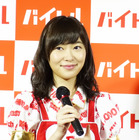 指原莉乃の理想の彼氏はフット後藤?「まずい料理が出てきた時に…」 画像