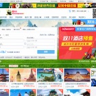 ソフトバンク、旅行業を行う新会社を設立……JTBと訪日外国人向け領域で提携 画像