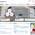 楽天「Rポイントカード」、コインパーキングで利用可能に 画像