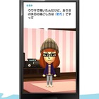 任天堂スマホアプリ第1弾は「Miitomo」！　アカウント制度・遊ぶと貯まるポイントなども導入 画像