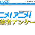 “好きなジブリ映画作品、1位は？ 画像