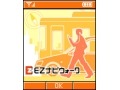 au、EZナビ公式コミュニティ「EZナビのわっ」をau one GREE上に開設 画像