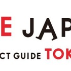 「LIVE JAPAN PERFECT GUIDE TOKYO」誕生……訪日観光情報サービスのロゴと名称が決定 画像