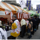 週末、代々木公園にて『納豆フェスタ』…秋田と茨城のおいしい納豆集結 画像