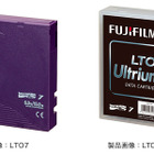 「LTO7」に対応した大容量磁気テープストレージメディアが発売 画像