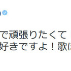 i☆Risの芹澤優、女優・斉藤由貴の姪だった 画像