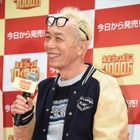 所ジョージ、KAT-TUN田口淳之介の脱退に驚き「あいつ辞めて何やるの？」 画像