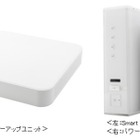 KDDI「Smart TV Box」を4K＆Android TV対応にする拡張ユニットが登場 画像