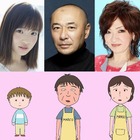 ”実写版まる子”の森迫永依も！「映画ちびまる子ちゃん」ゲスト声優第3弾 画像