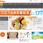 物販事業「au WALLET Market」、auショップ全国店舗で本格スタート 画像