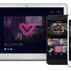 LINE、ライブ配信「LIVE」開始……100名超のタレントが参加 画像