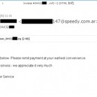 国内急増中の「Invoice」スパム、「vvvウイルス」攻撃だった 画像