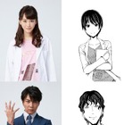 実写版「暗殺教室」続編、新キャストに二宮和也、桐谷美玲、成宮寛貴 画像