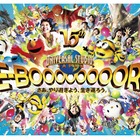 USJの15周年は「やりすぎ」！ 画像