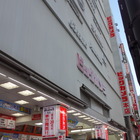 ビックカメラ、羽田空港に家電製品の免税店！ 画像