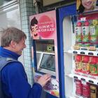 自販機で“おもてなし”、「対話型自動販売機」の実証実験スタート 画像