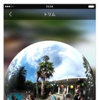 360度動画を編集・投稿できるアプリ「THETA+ Video」提供開始 画像