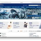 【2016年 年頭所感】NTTコミュニケーションズ、伊藤忠テクノソリューションズ、KDDI 画像