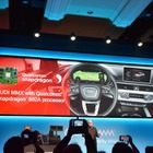 【CES 2016】クアルコムのプロセッサ、最新アウディ車に搭載へ 画像