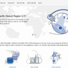 アマゾン、韓国ソウルにAWSクラウド向けデータセンターを開設 画像