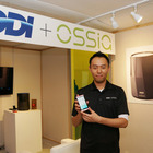 【CES 2016】KDDIとOssiaが共同出展！ワイヤレス給電システム「Cota」って何だ？ 画像